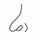 SavageScribbles