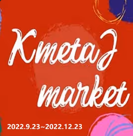KmetaJ MATSURI