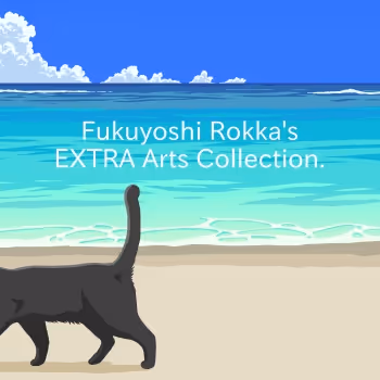 Fukuyoshi_Rokka's EXTRA Arts [First Edition]