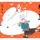 New Year's card - kumohira & hagi