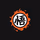 Goku with 99 others