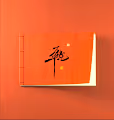 Digital Ethnic Illustrated Books