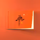 Digital Ethnic Illustrated Books