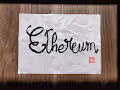Crypto Calligraphy NFT