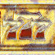 Seven Seven Seven Foundation