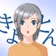 Gojuon girl