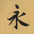 Lanting  Characters - old