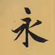 Lanting  Characters - old