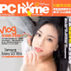 PChome Magazine NFT