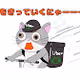 Uber Nyaaats