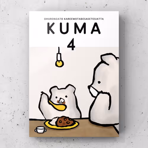 mugi kuma collection