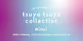 tsuyo tsuyo collection