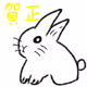 ULULU HAPPY NEW YEAR