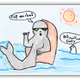 The Chill Seal