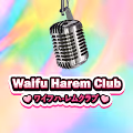 WHC Waifu Voices