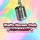 WHC Waifu Voices