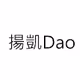 yangkaiDao