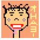 Heno Heno Ramen