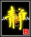 Japanese Kanji Art V2