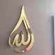 About Islam Collection