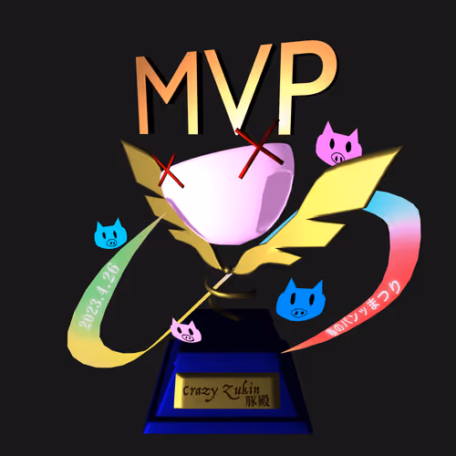 Mazobuta Spring Pants Festival