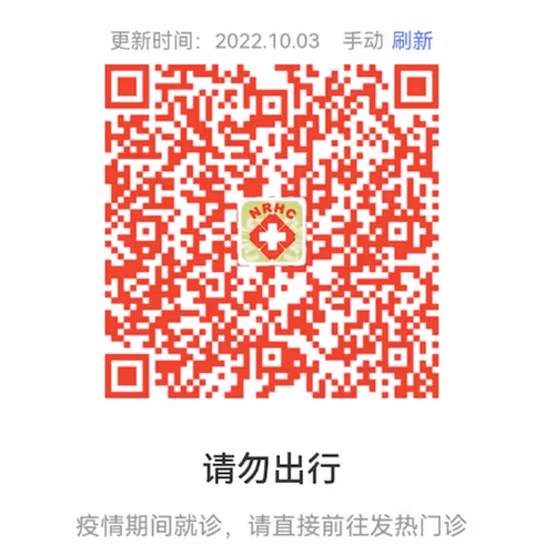 jiankangma-fangyizhongguo