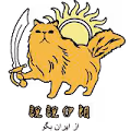 Lost Persian pieces in East Asia