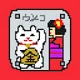 KOKESHI UMEKO Omiyage