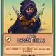 Nightblade II
