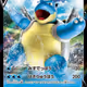 Packflip Pokemon Card Starter Pack