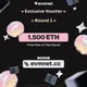 EVMNET VOUCHER