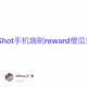 SlingShot手机端刷reward傻瓜式教程