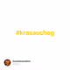 #krasaucheg