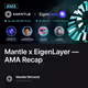 Mantle x EigenLayer — AMA Recap