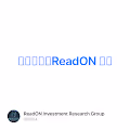 日拱一卒：ReadON 攻略