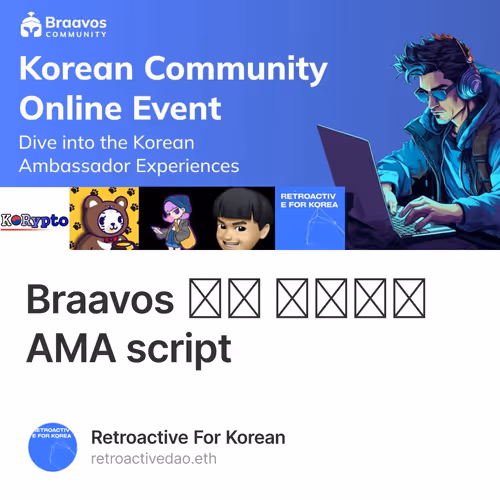 Braavos 한국 커뮤니티 AMA script