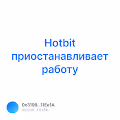 Hotbit V3