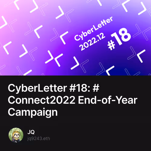 CyberLetter #18: #Connect2022 End-of-Year Campaign V2