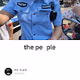 son of the people