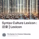 Syntax Culture Lexicon : 語彙 | Lexicon
