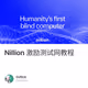 Nillion 激励测试网教程