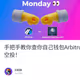 手把手教你查你自己钱包Arbitrum链上的交互数据，看看自己的活跃交互数据，有多大概率能获得Arb的空投！