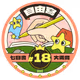 FWGB18