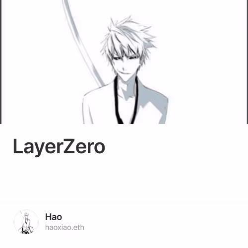 LayerZero V2
