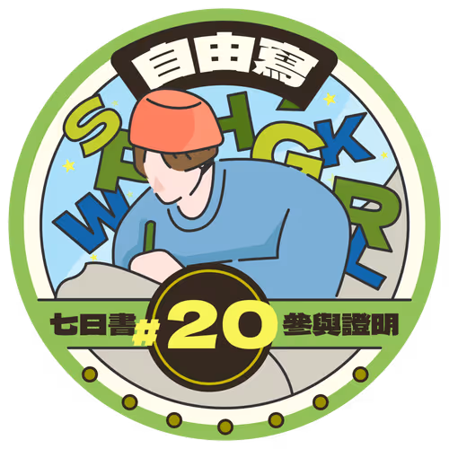 FWPB20