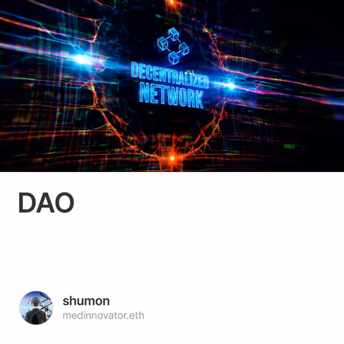 真のDAOのつくりかた 7/10
