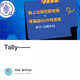Tally V3