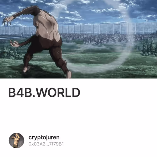B4B.WORLD测试网交互指南（明牌空投）