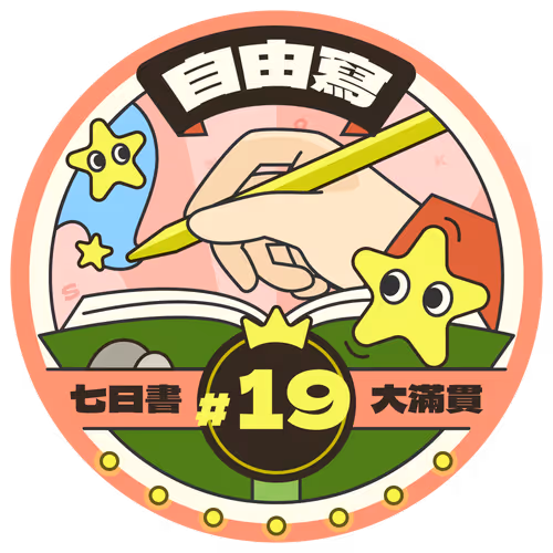 FWGB19