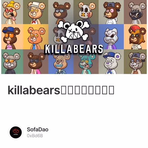 killabears，运营大力出奇迹 1/500